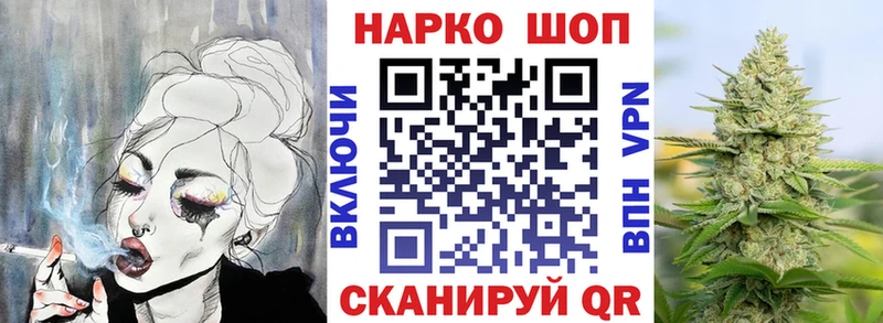 Купить наркоту Прокопьевск Альфа ПВП МЕФ Гашиш Канабис КОКАИН