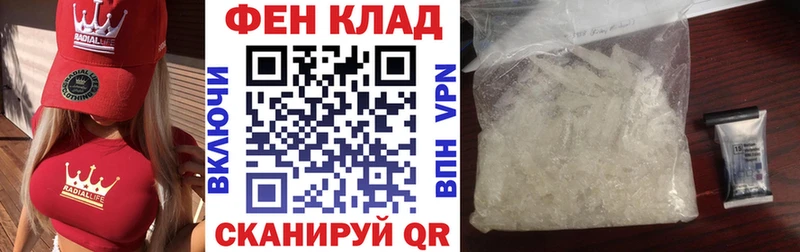АМФЕТАМИН Premium Прокопьевск