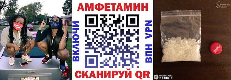 Амфетамин 97%  цены   Прокопьевск 