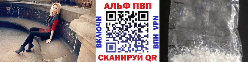 Альфа ПВП мука  Прокопьевск 