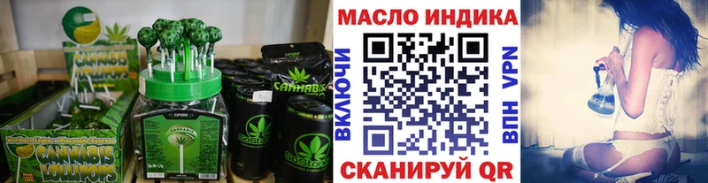 Cannafood конопля Прокопьевск