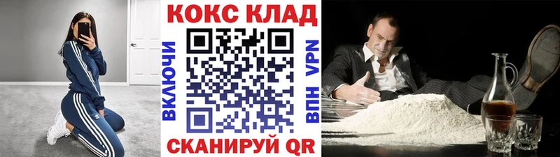 КОКАИН Боливия  Прокопьевск 