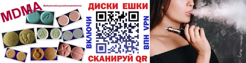 как найти закладки Прокопьевск Экстази Philipp Plein