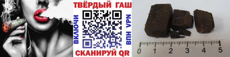 ГАШИШ гашик  купить   Прокопьевск 