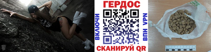 где можно купить   Прокопьевск  ГЕРОИН гречка 