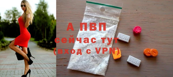 дистиллят марихуана Бронницы