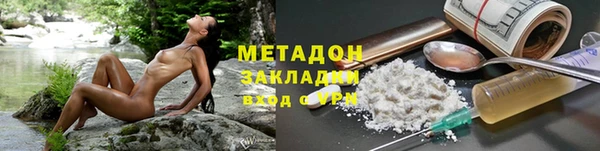 дистиллят марихуана Бронницы