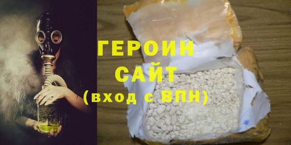 дистиллят марихуана Бронницы