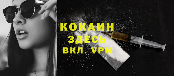 герыч Бугульма