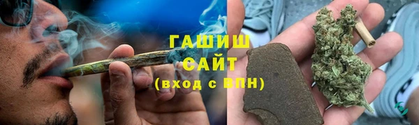 дистиллят марихуана Бронницы