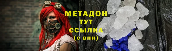 герыч Бугульма