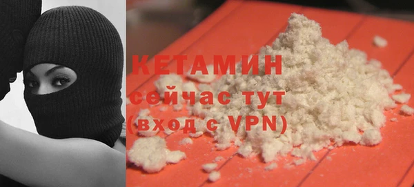 соль курить ск Бородино