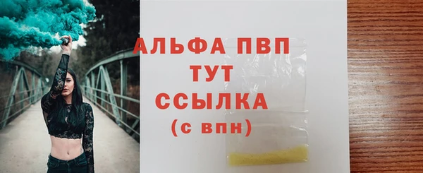 соль курить ск Бородино