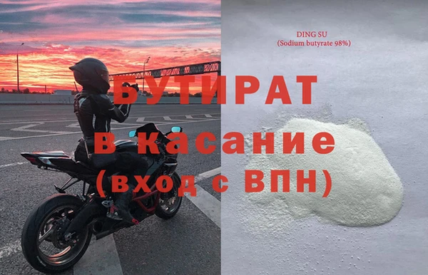 дистиллят марихуана Бронницы