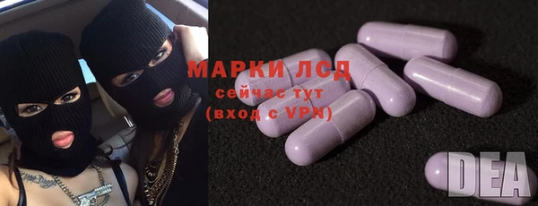 соль курить ск Бородино