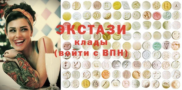 соль курить ск Бородино