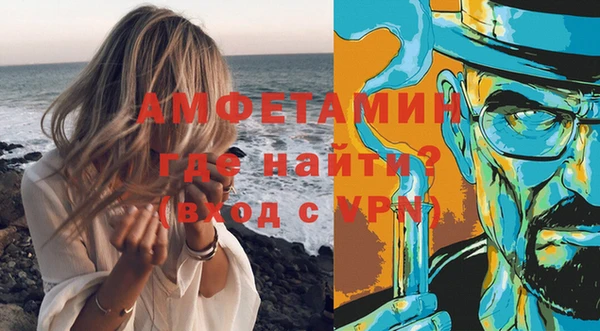 дистиллят марихуана Бронницы