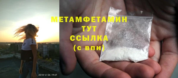 дистиллят марихуана Бронницы