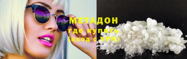 герыч Бугульма