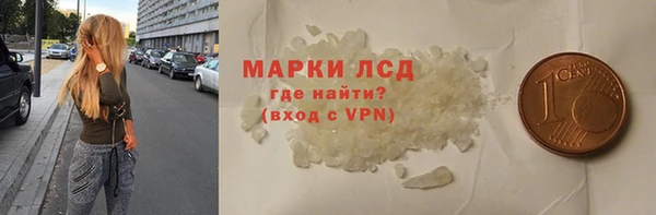 герыч Бугульма