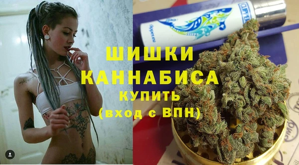 герыч Бугульма