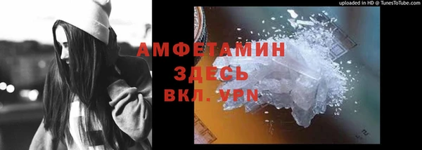 соль курить ск Бородино