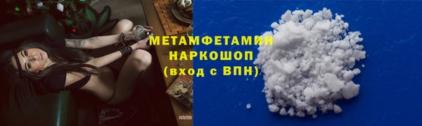 соль курить ск Бородино