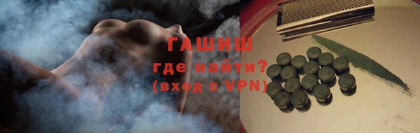 герыч Бугульма