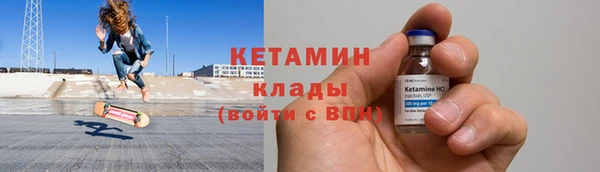 соль курить ск Бородино