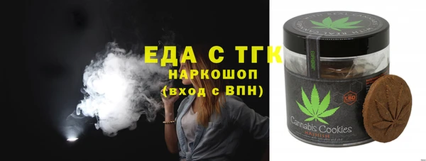 дистиллят марихуана Бронницы