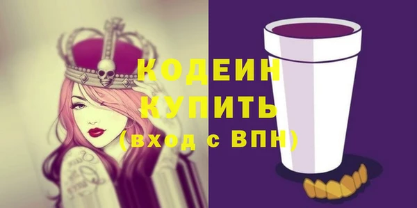 соль курить ск Бородино
