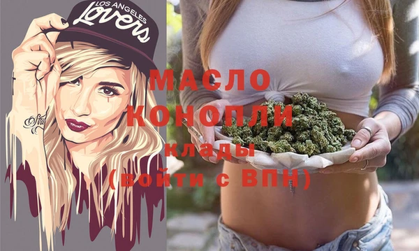 дистиллят марихуана Бронницы