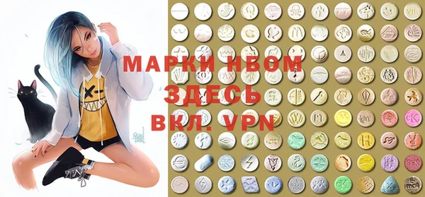 дистиллят марихуана Бронницы