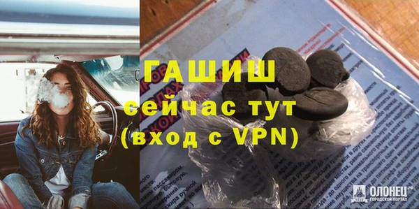 дистиллят марихуана Бронницы