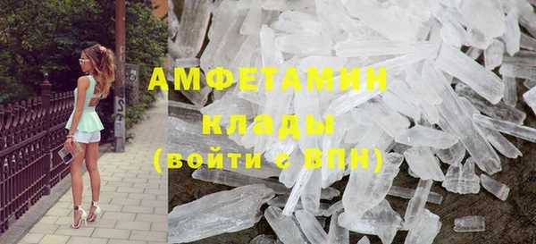 дистиллят марихуана Бронницы