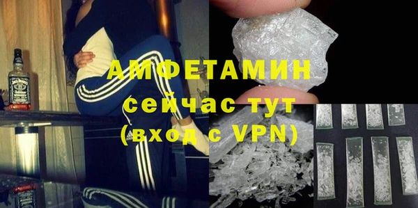 дистиллят марихуана Бронницы