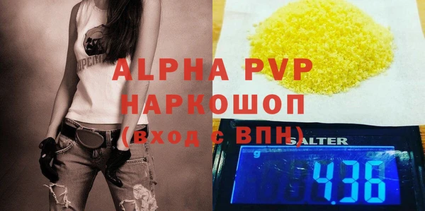дистиллят марихуана Бронницы