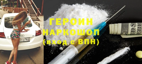 герыч Бугульма