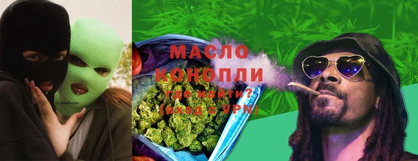 соль курить ск Бородино
