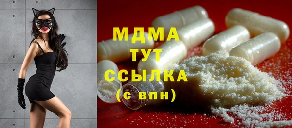 дистиллят марихуана Бронницы