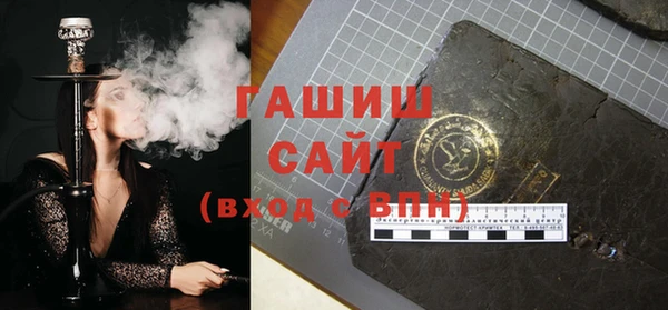 соль курить ск Бородино
