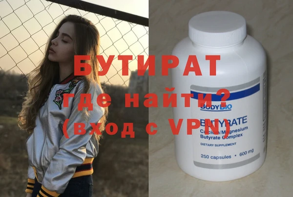 герыч Бугульма