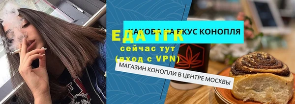 герыч Бугульма