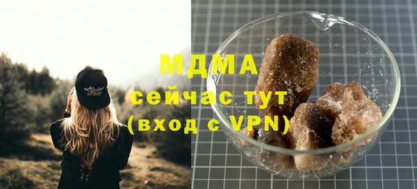 соль курить ск Бородино