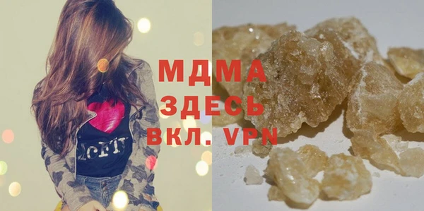 соль курить ск Бородино