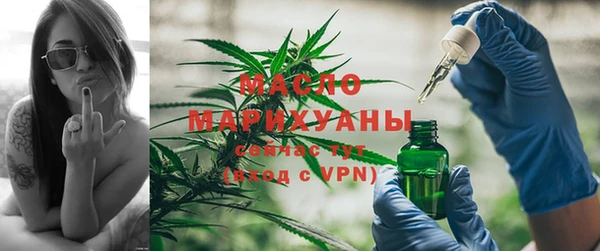 герыч Бугульма