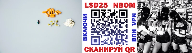 Лсд 25 экстази кислота  Прокопьевск 