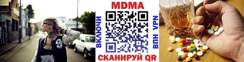 MDMA crystal  Прокопьевск 