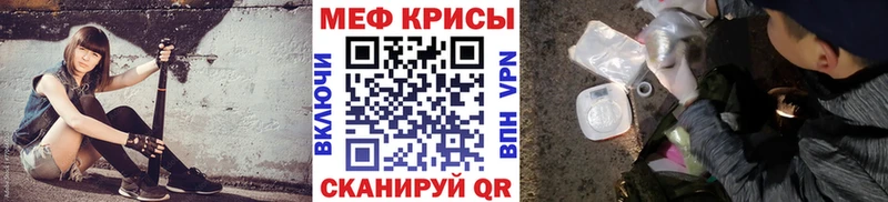 МЯУ-МЯУ VHQ  Прокопьевск 