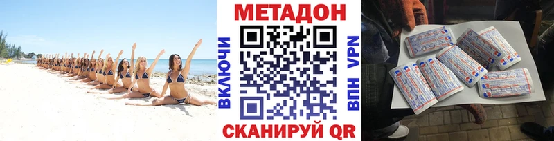 кракен Прокопьевск МЕТАДОН мёд купить наркотики сайты